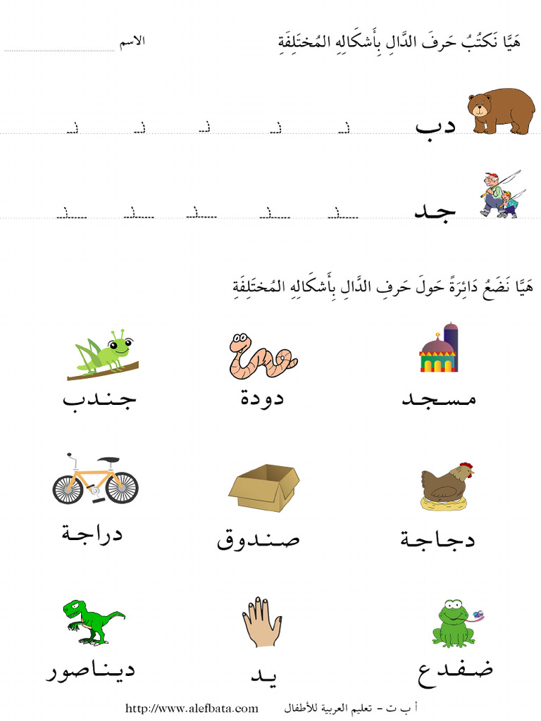 د | PDF