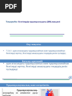 Каролина орыс порно видео