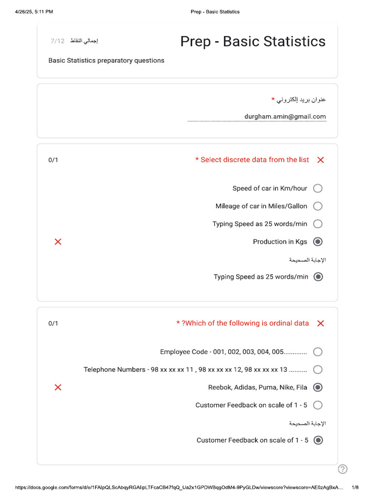 Basic Statistics Questionares | PDF