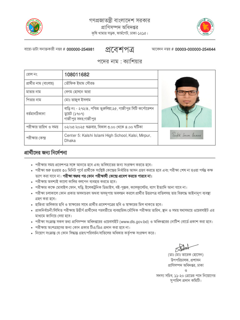 Dls Cash | PDF