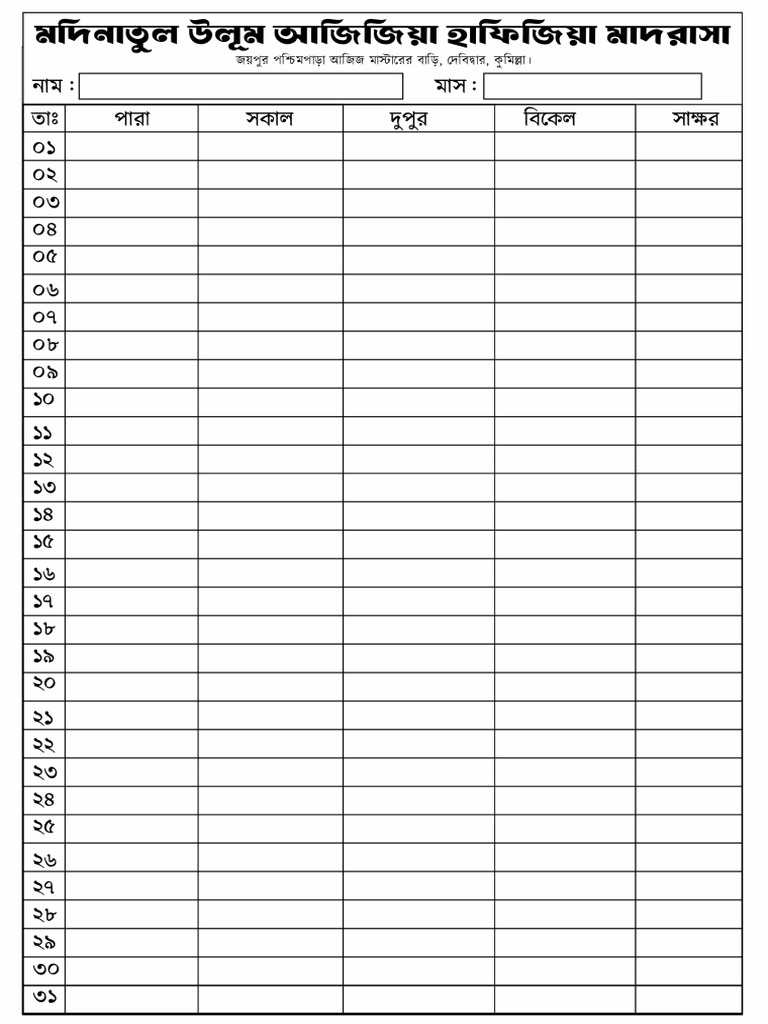 smallpdf-2025-04-28-pdf