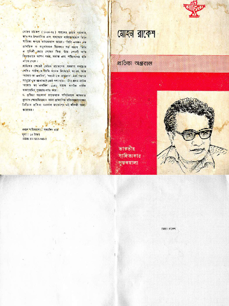 Mohan Rakesh Bengali | PDF