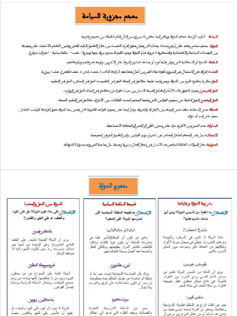 PDF P Classtruncatedtext Module Lineclamped 85ulhh Style Max Lines5 P ...