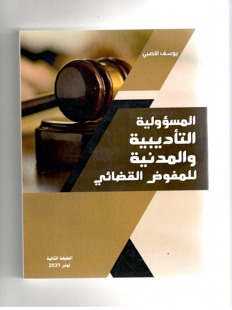 NB | PDF