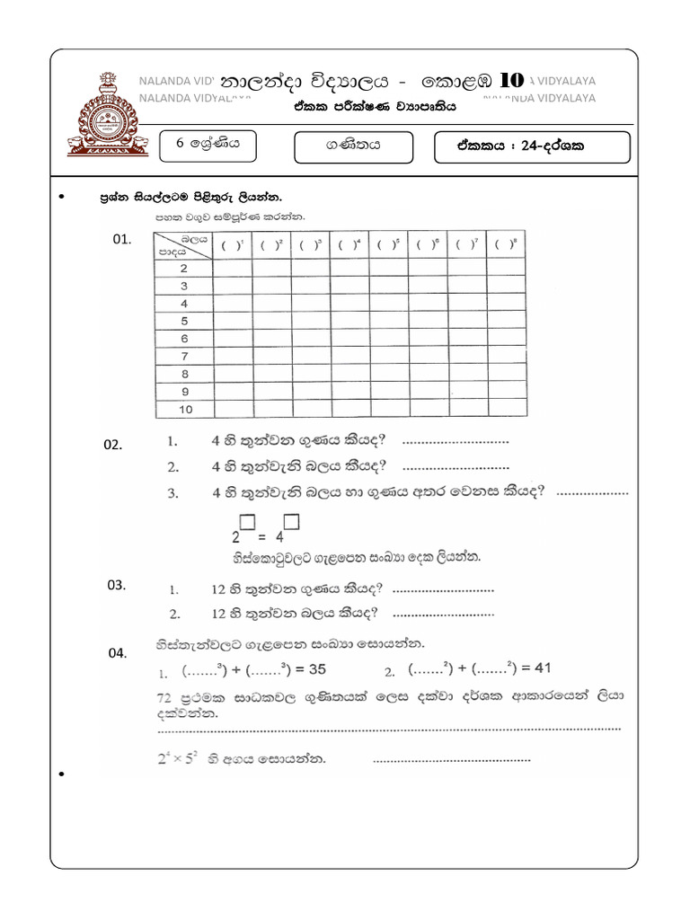 6-9 Bhagamaths.t | PDF