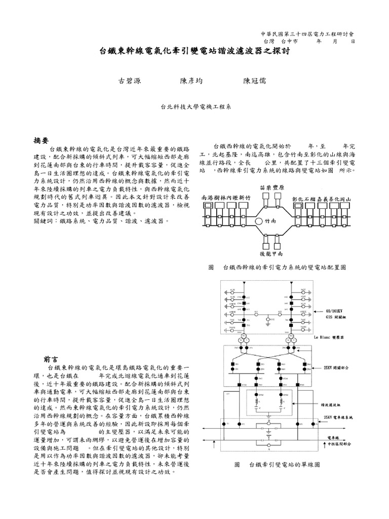 Paper Final | PDF