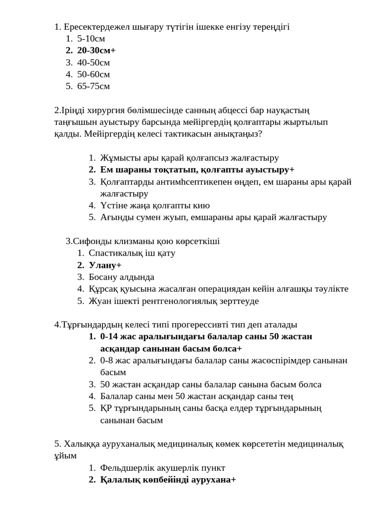 Juvena Cosmetics ресми сайты