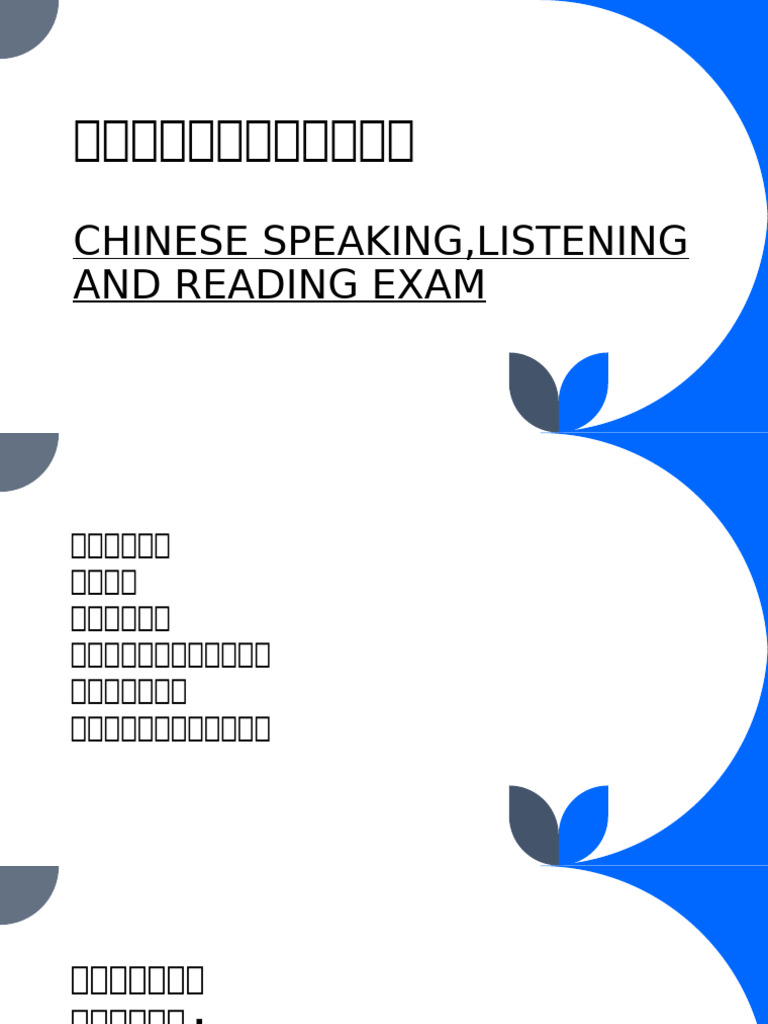 Class Speaking Test | PDF