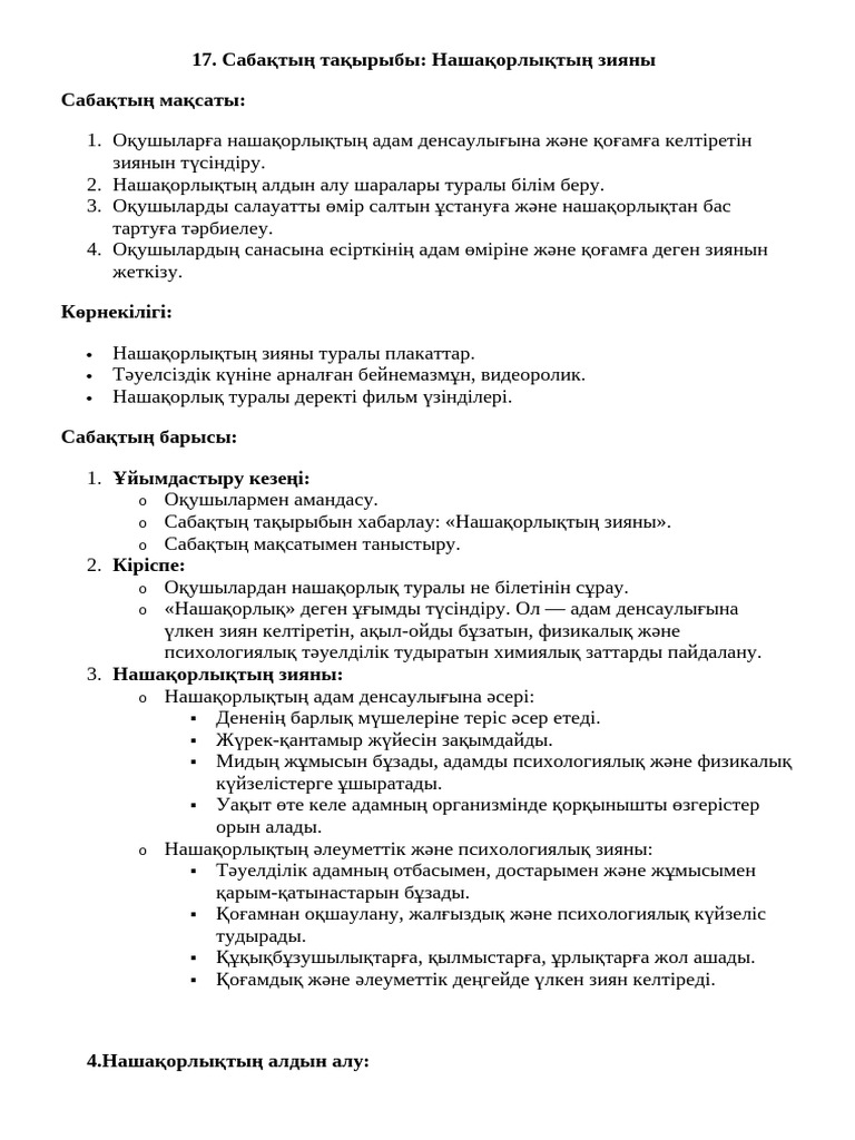 Үздік порно видео: зорлық-зомбылық оргазм