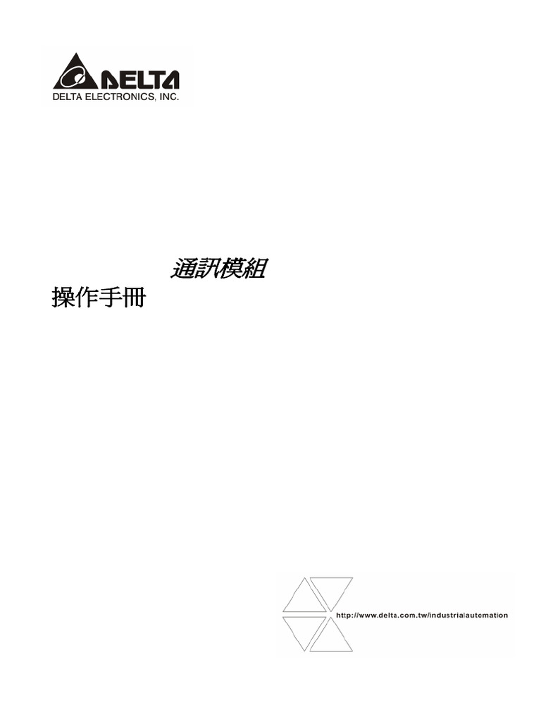 Delta Ia-Plc Dvpcopm-Sl Om TC 20110303 | PDF