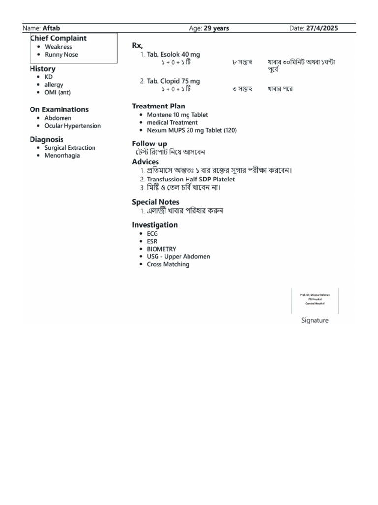 Rifat | PDF