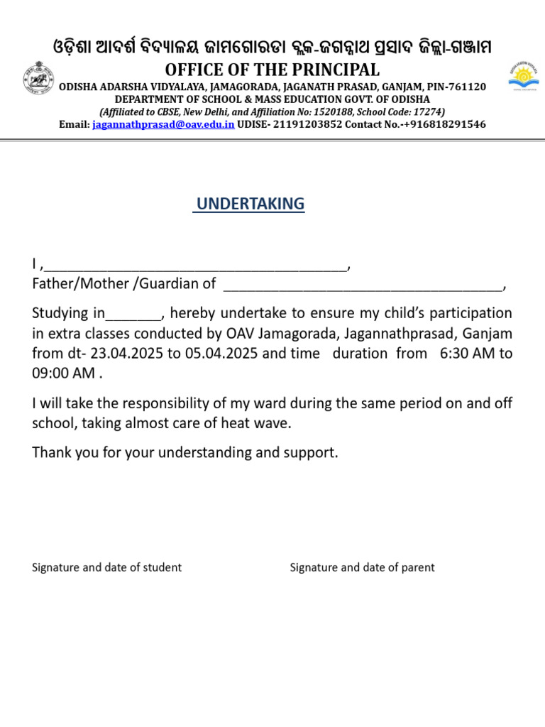OAV Jamagorada Undertaking Form 2025 | PDF