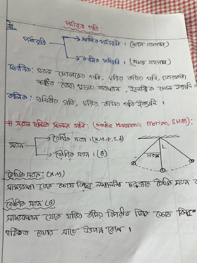 Precise Handnote | PDF