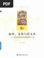 政府片論（翻訳物） 生の哲学 O.F.ボルノ― 戸田春夫 訳 | 古本よみた屋 おじいさんの