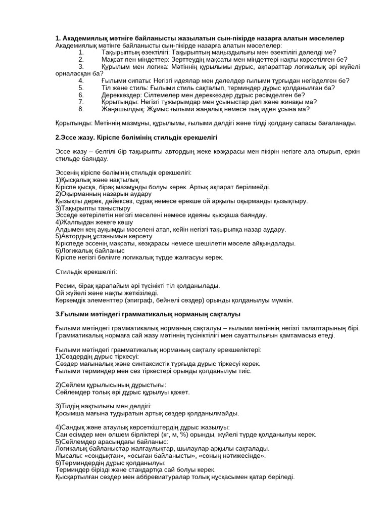 Бір немере ағасымен ауызша секс