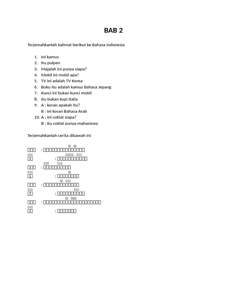 Bab 2 | PDF