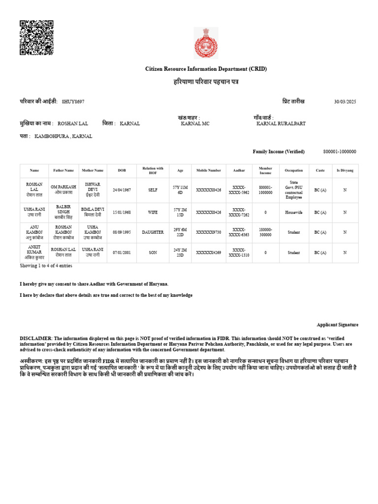Citizen Resource Information Department (CRID) | PDF