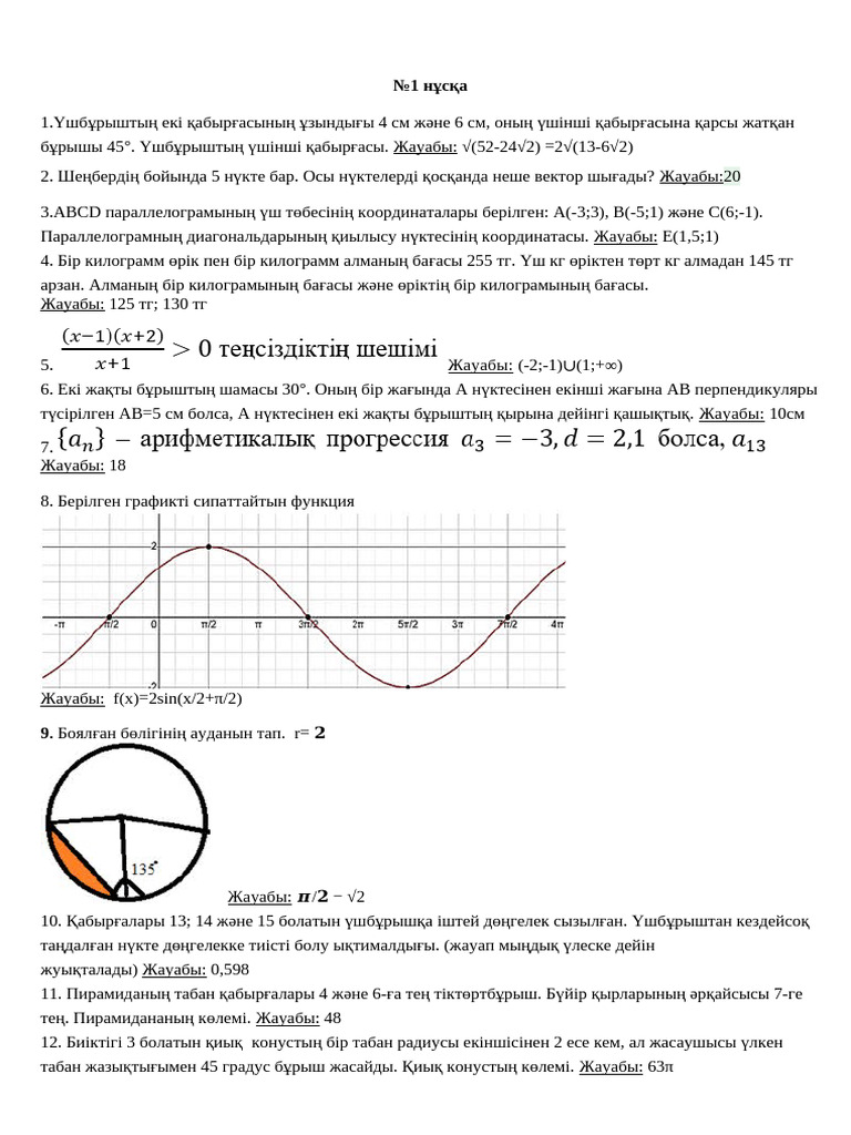 Лесби трусики порно видео