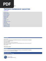 DUG PO STAROSTI, 2017 18 19 I 202 | PDF