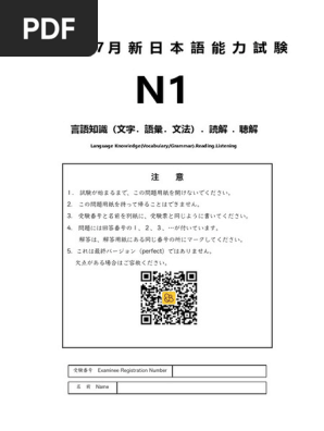 国家試驗問題 10年間（2008~2017） 書き込み有り　即日発送可能！ アウトプット専用問題集 中1国語［読解］ | 文英堂編集部 |本 | 通販