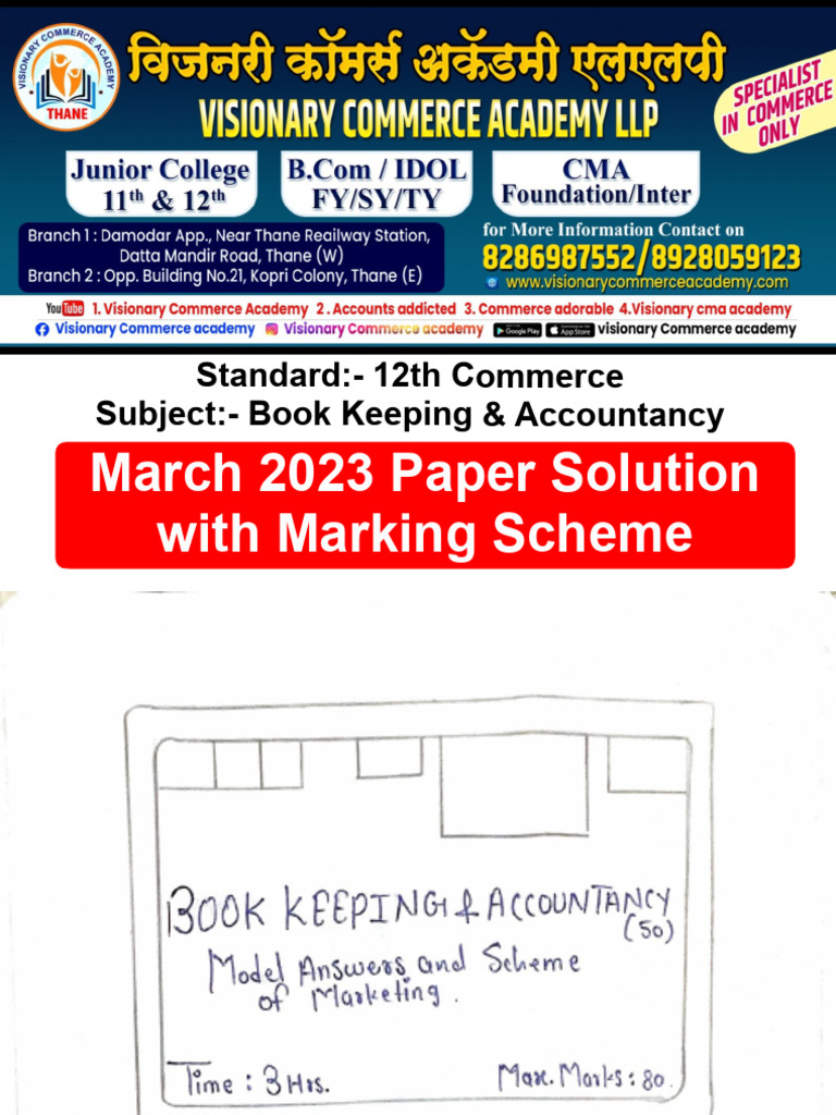 12th Commerce Board Paper Solution 2023 | PDF