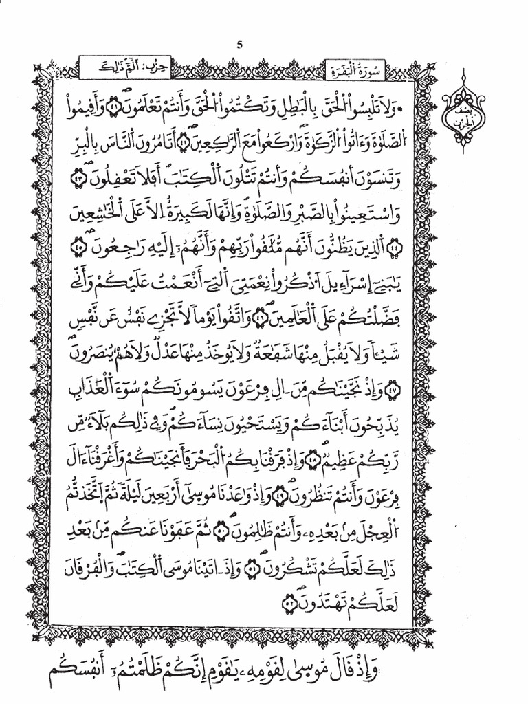 1 005 | PDF