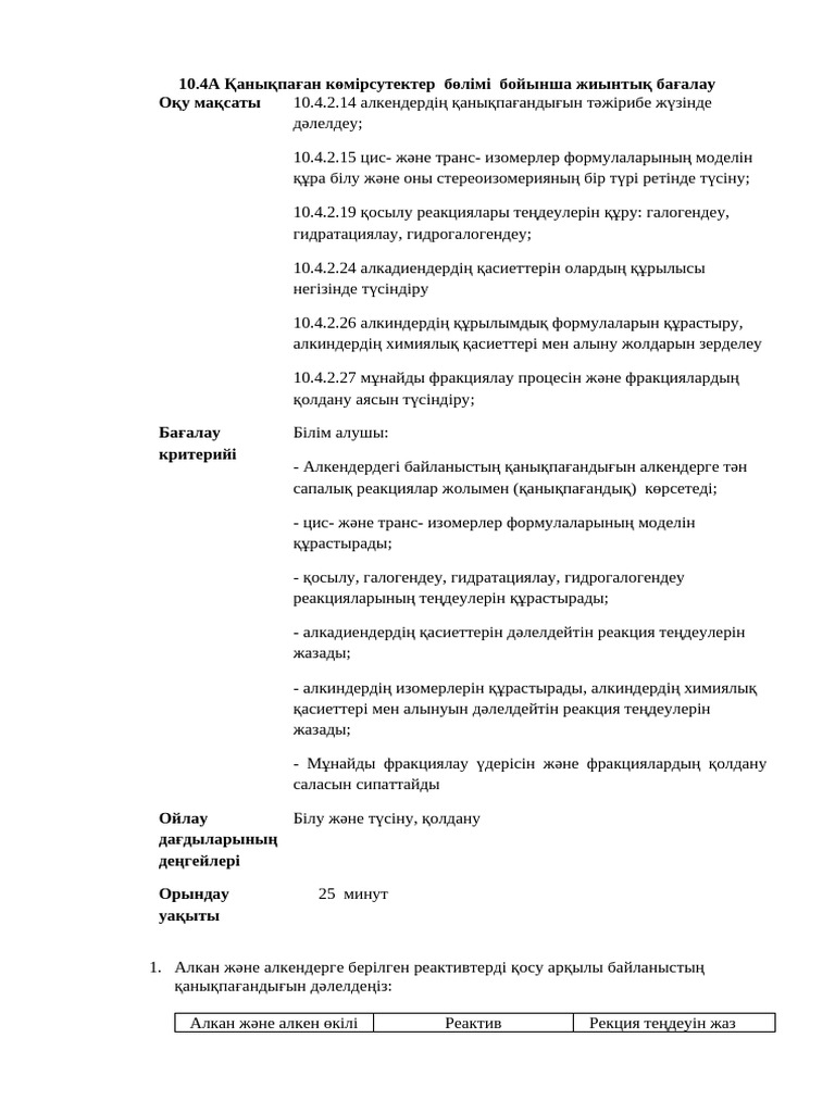 Көңілді кітапханашы Любаның порно видеосы