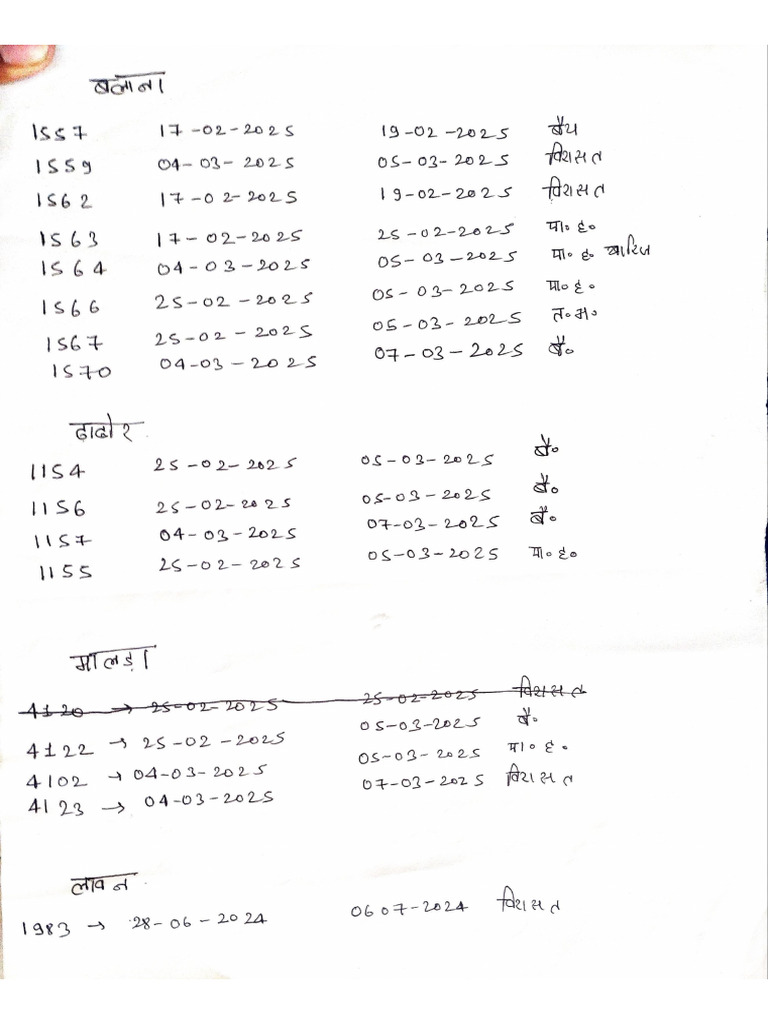 Image To Pdf 20250307 16 15 03 Pdf