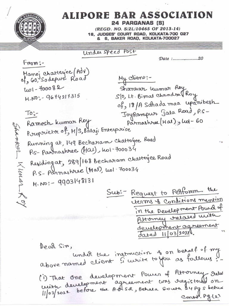 Notice Received by Ramesh | PDF