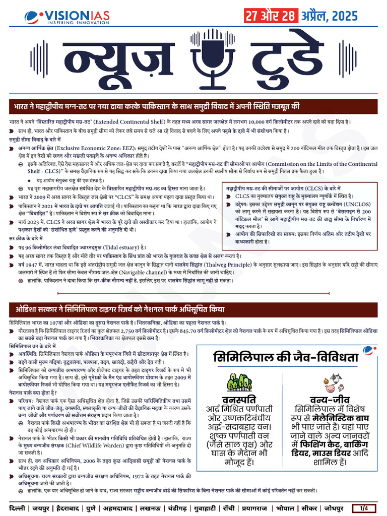 VisionIAS Daily Current Affairs 27th & 28th April 2025 | PDF