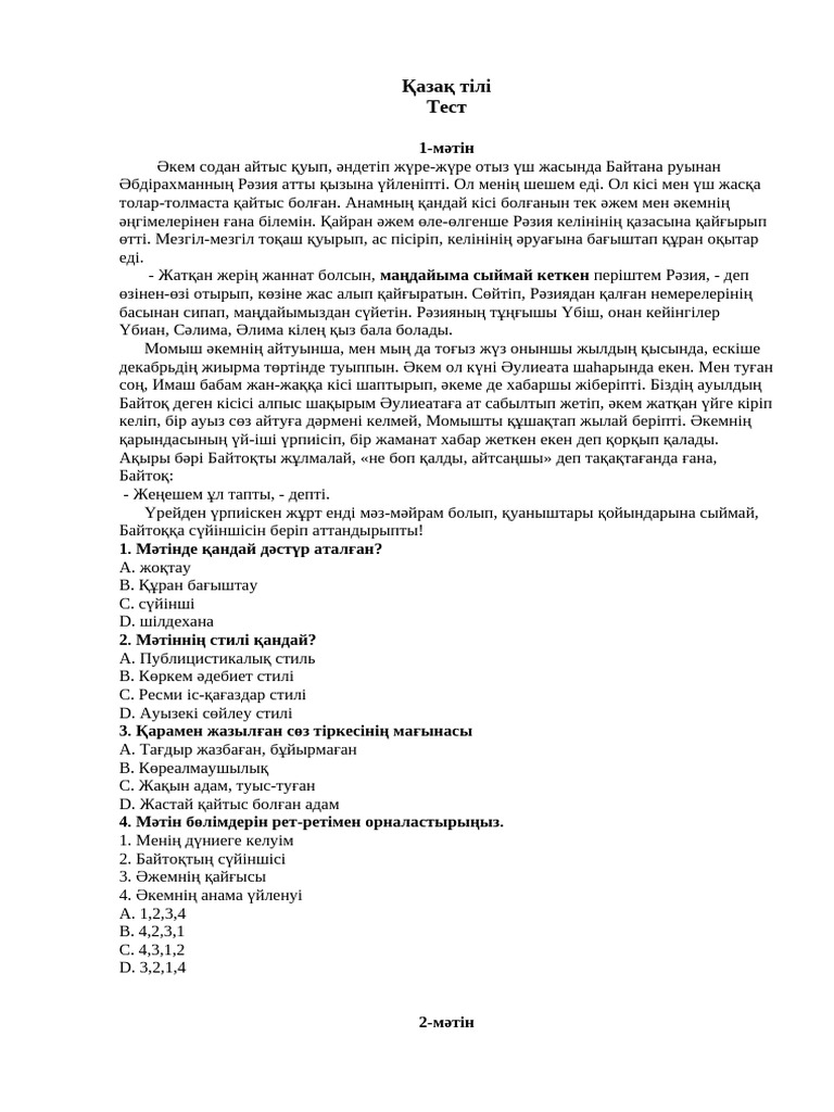 Орыс дебютанттары 6 Порно