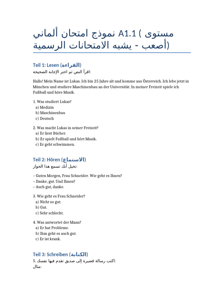 Exam A1 1 Muenchen Advanced | PDF
