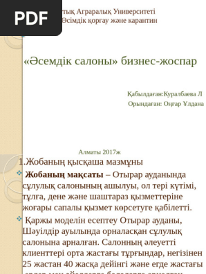 Онлайн порно видео 1945 жыл бұрын