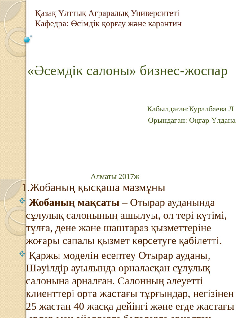 Әйелімнің досы да порно видео түсіргісі келді.
