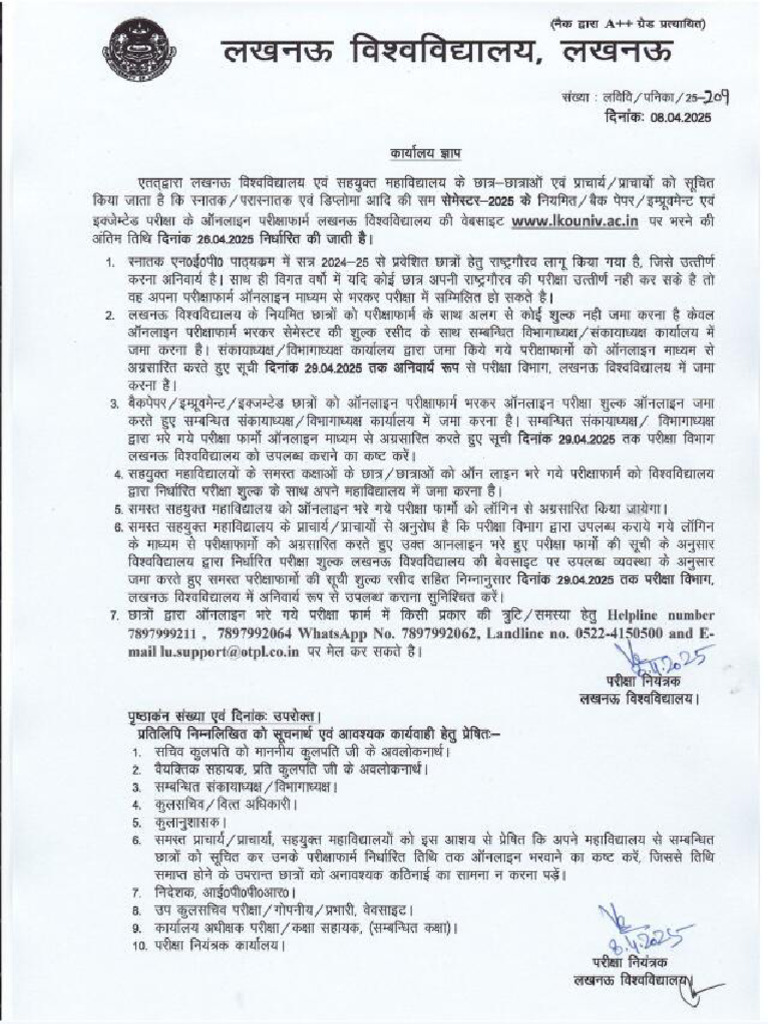 Press Note For Filling of Exam Form Even Sem. | PDF