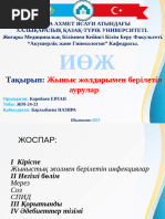 Каммингтердің порно роликтері