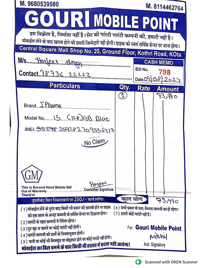 Cs Bill | PDF