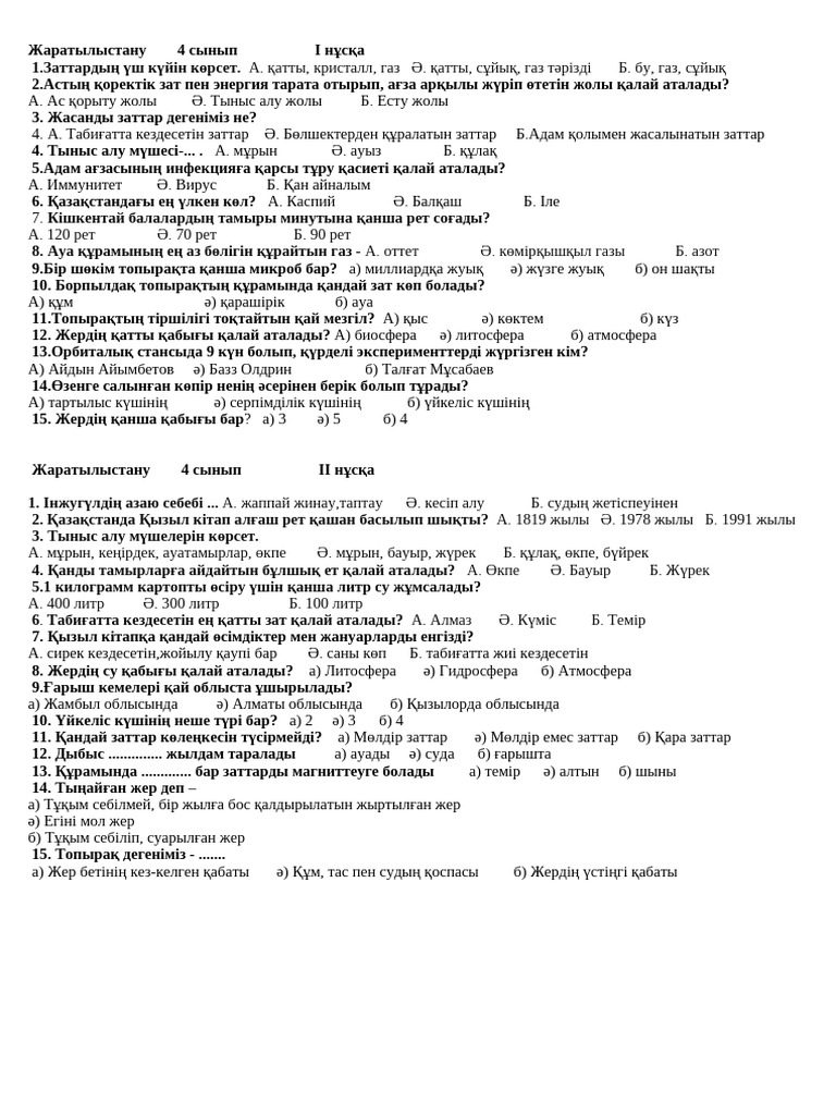 Ит стиліндегі кисканың жақыннан түсірілген фотосы