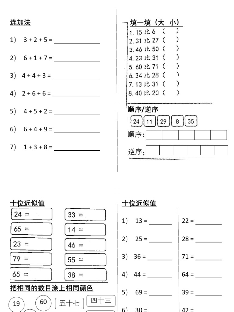 Y6 Maths | PDF