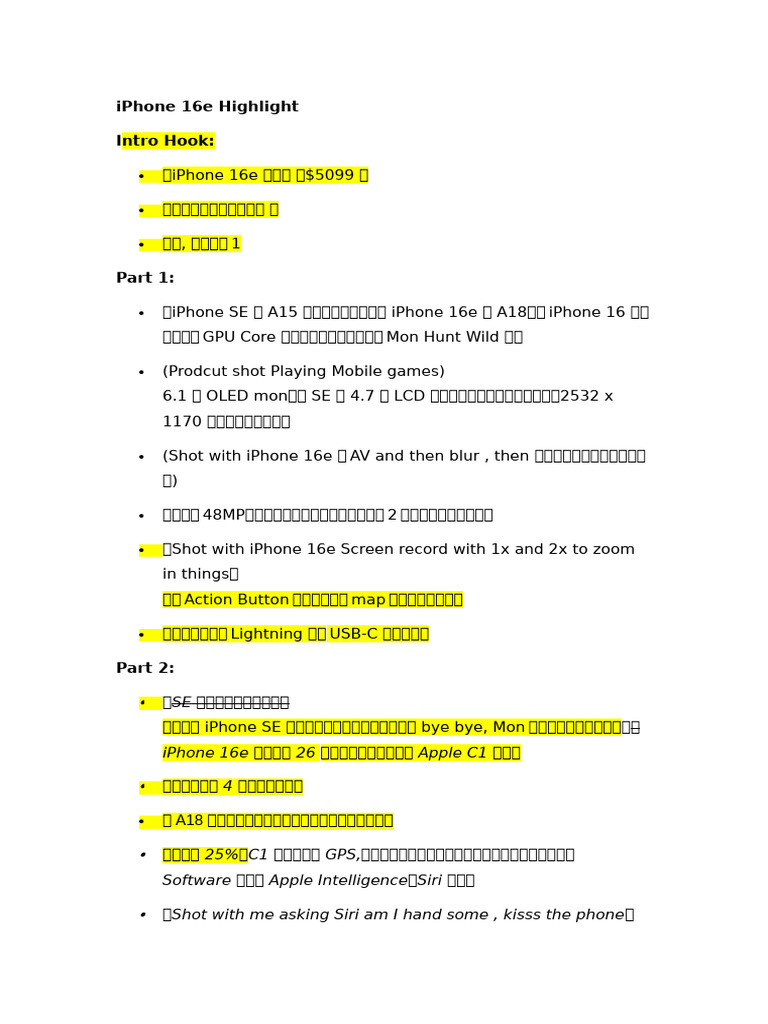 Iphone 16e Highlight | PDF