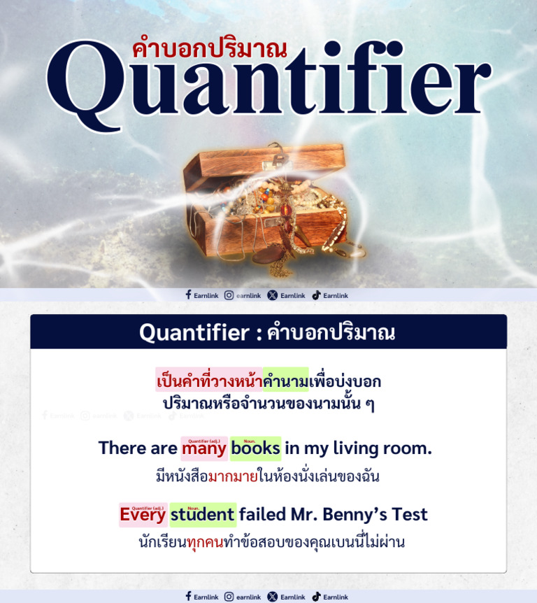 Quantifier | PDF