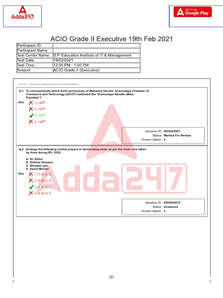 IB ACIO 19 Feb Shift 2 Question Paper | PDF