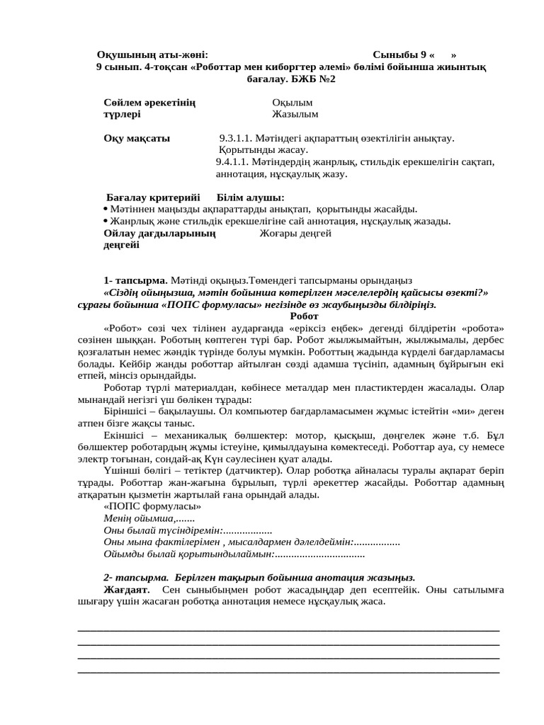 Жетілген әйелдердің топтық порно фотосуреттері