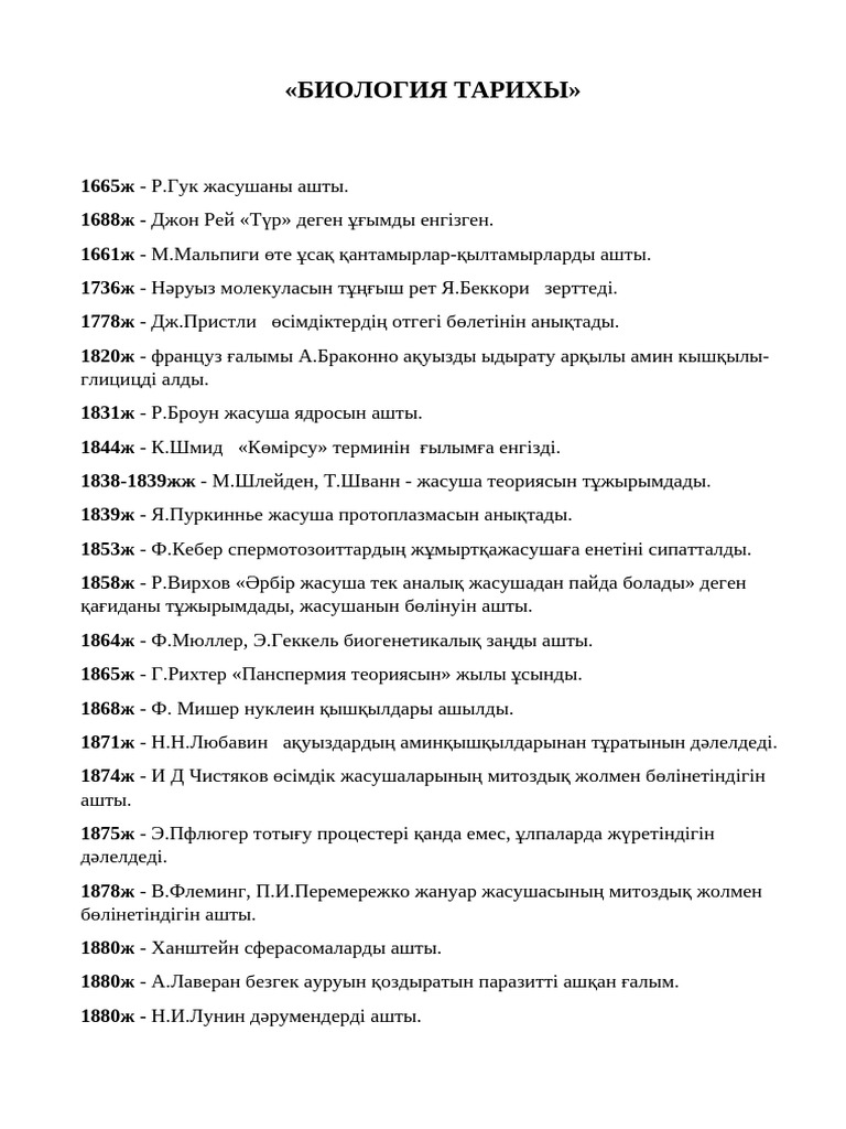 Итальяндық порно ретро винтаж