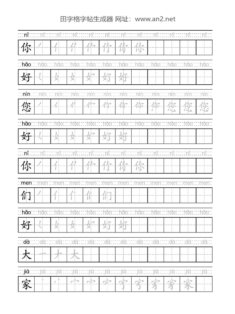 H123 | PDF