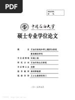 Best of Best Pass | PDF