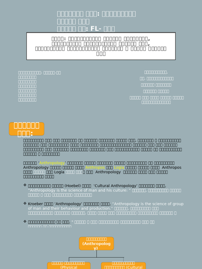 FL 352 | PDF