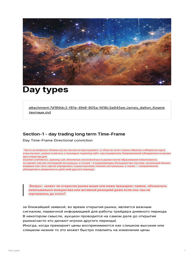 Day Types | PDF
