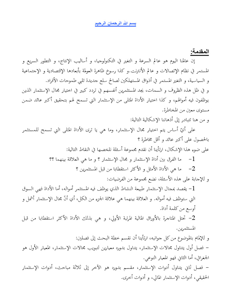 67_copy | PDF