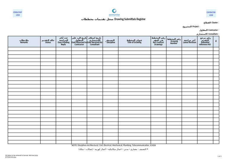 PMF 014 COM 012 - 02 Drawing Submittals Register | PDF